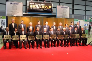 平成28年度 大田区「優工場」表彰式
